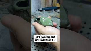 大鹏2023真实记录,朋友几千玩黑砖头,大家伙都说好? #翡翠 #古玉收藏 #墨翠 #真实事件 #赌石 #台湾