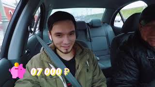 ЗАБРАЛ 40 000 РУБЛЕЙ НА ОТДЫХ В СОЧИ! / "АвтоУнивер ШоУ" №5 ЗАБРАЛ 40 000 РУБЛЕЙ НА ОТДЫХ В СОЧИ! / "АвтоУнивер ШоУ" №5