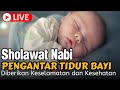 Sholawat Pengantar Tidur Bayi | Sholawat Nabi Pengantar Tidur,Sholawat Merdu Untuk Pengantar Tidur