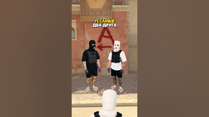 🤫🤭🫢POV: ТЫ И ТВОЙ ДРУГ🫢#wendy51 #видеоигры #мем #cs2 #csgo #ксгоприколы #кс2