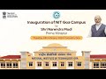 Welcome to National Institute of Technology Goa