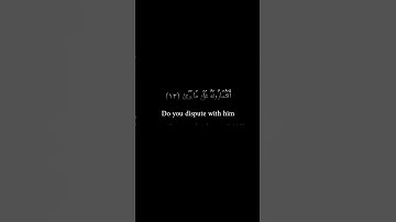 كرومات سوداء _ عمرو علي الترباني _ سورة النجم #تلاوات #قرآن #قران_كريم #فيه_شفاء_للناس
