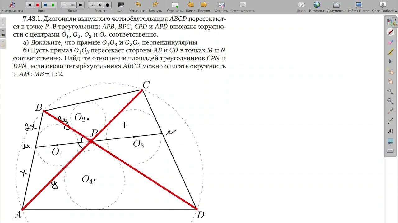 гордин планиметрия задачник. гордин геометрия задачник. гордин планиметрия 7-9. гордин геометрия. гордин математика егэ.