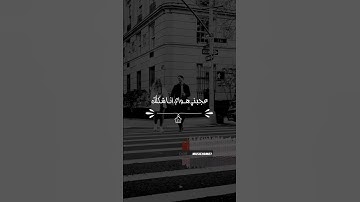Thumbnail of احب ارسل لك قنابل شوق🌹😍❤😘👍😘❤😍🌹👍