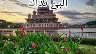 Download Lagu Albinadak Lirik dan Terjemahan Cover by Kayla Nadira \u0026 Ahmed Zamzam MP3 Download Lagu Albinadak Lirik dan Terjemahan Cover by Kayla Nadira \u0026 Ahmed Zamzam MP3