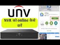 How to Online UNV NVR | EZview Mobile Configuration | EZcloud Account setup | Uniview EZview mobile