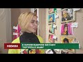 В Харкові відкрили виставку Портрети із шафи