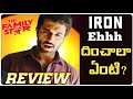 Family star review  vijay mrunal  family star telugu movie review