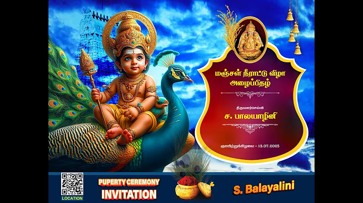 மஞ்சள் நீராட்டு  விழா