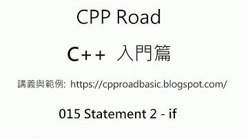 輸入西年元, 判斷是否為潤年 - if 影片 8 - 015 Statement 2 : C++ 教學 入門