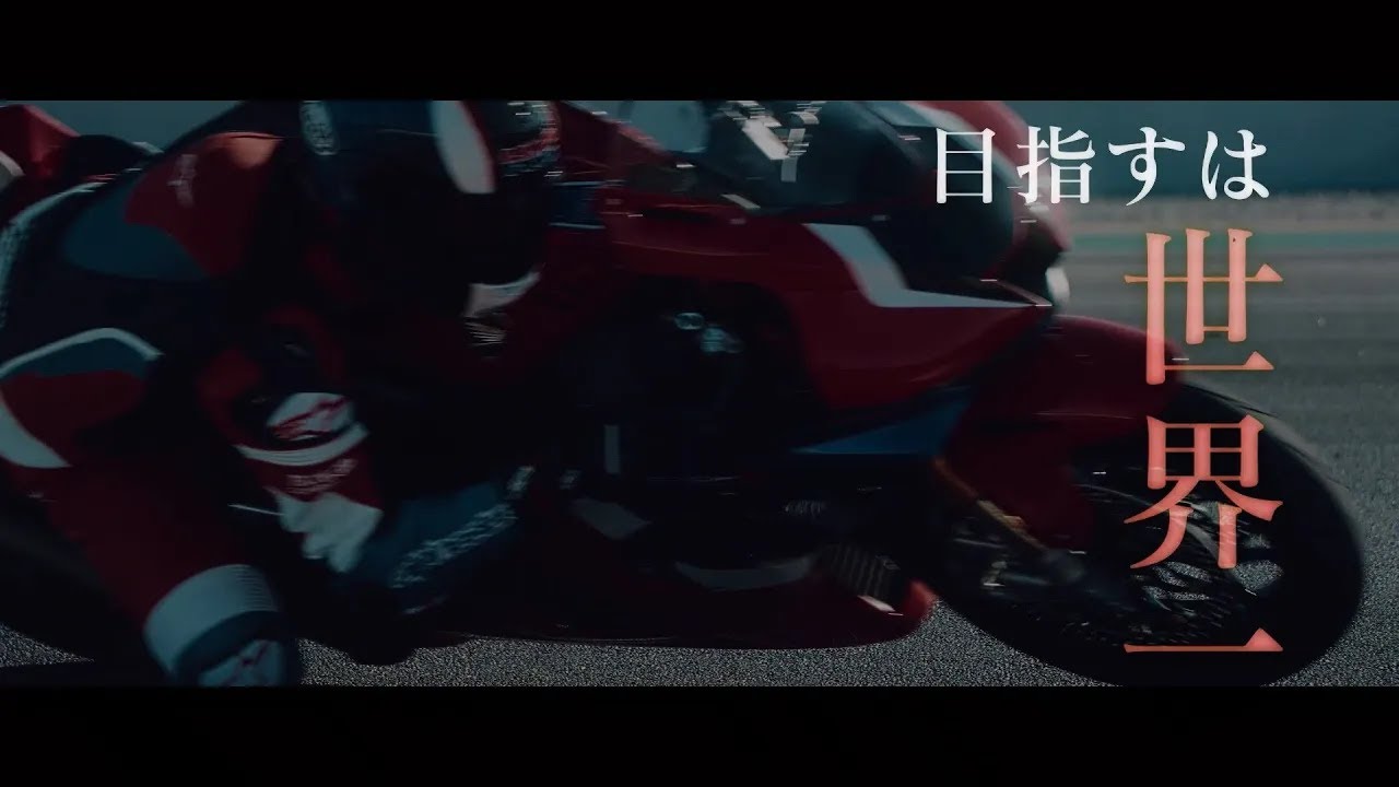 Honda Motorcycle Manufacturing ~ Made in KUMAMOTO vol.2 [Passion