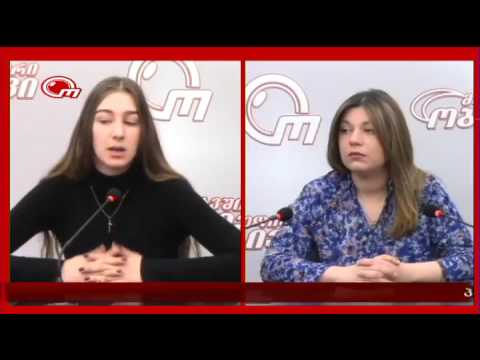 მერიის ტენდერები - გაერთიანებული საზოგადოება