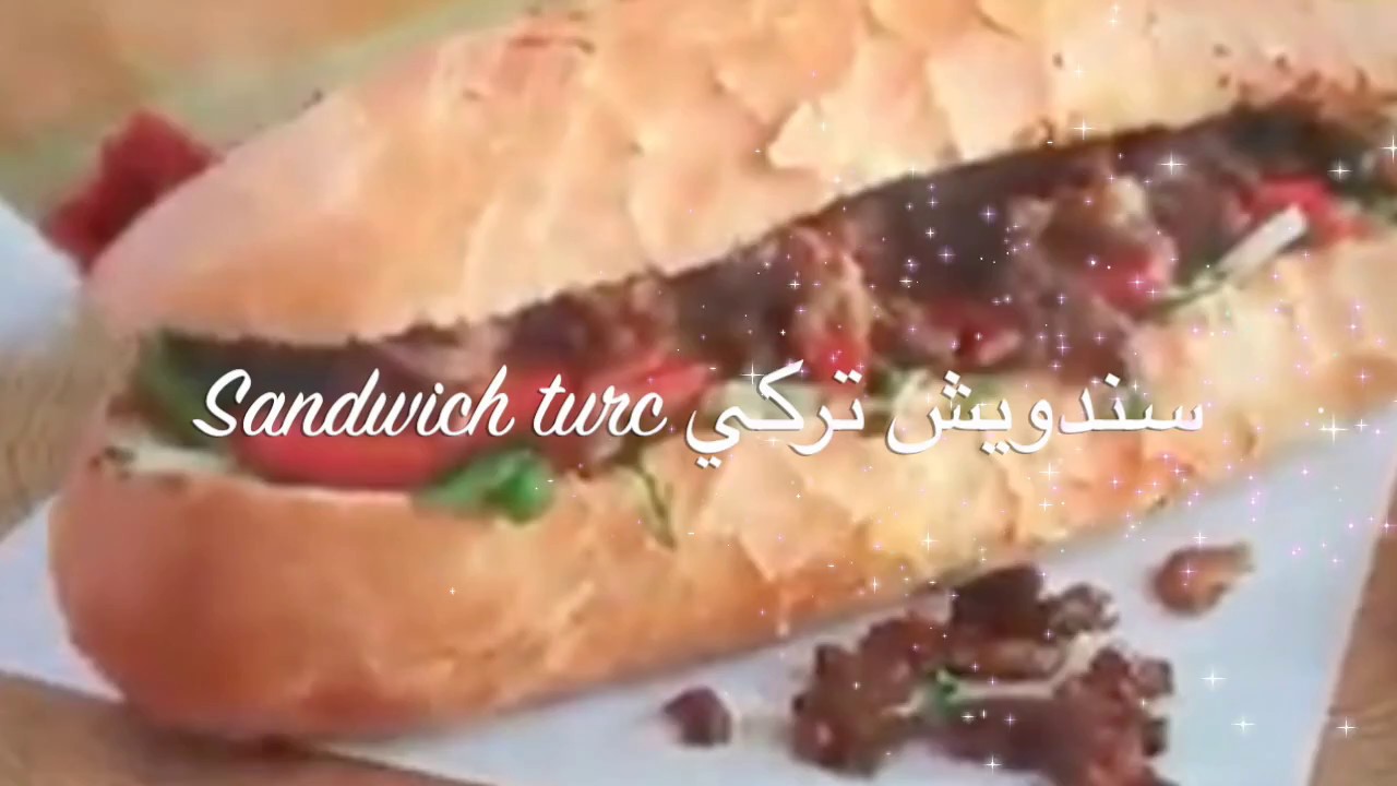 يمي ساندوتش