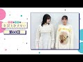 日笠・佐倉は余談を許さない 第60回