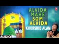      full audio  khurshid alam  ramadan 2017  tseries islamic music