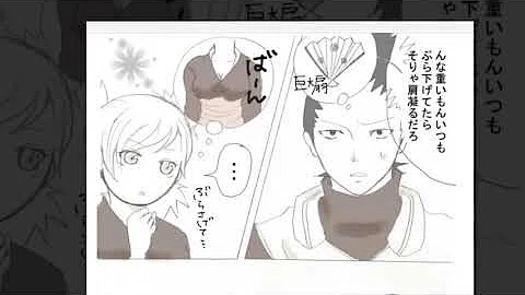 تحميل シカテマ