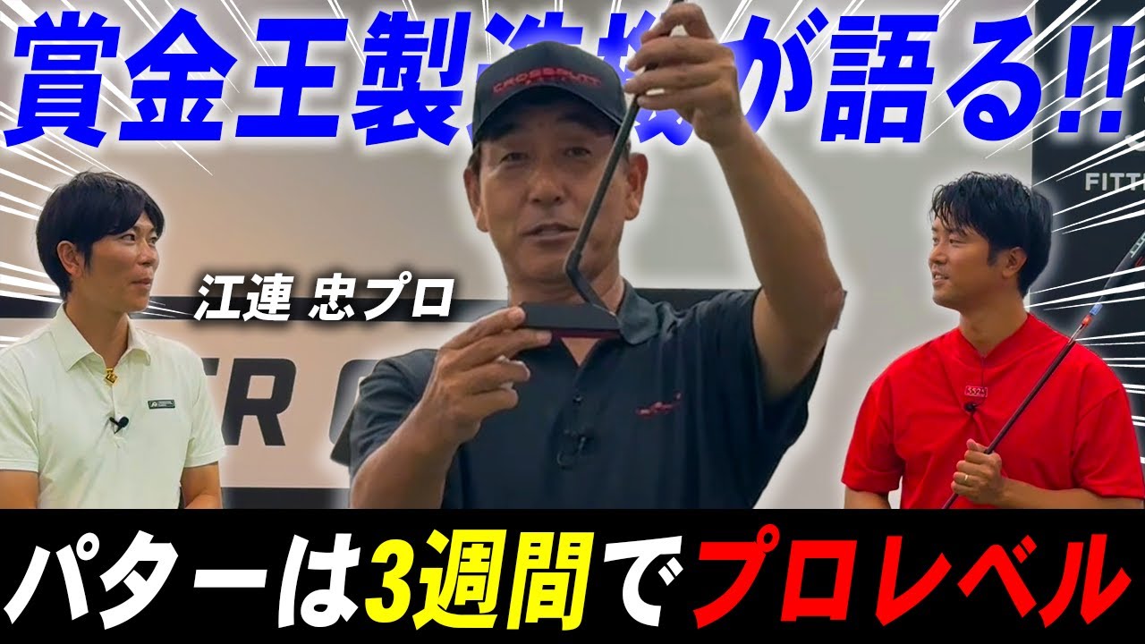 A must-see for amateurs] Just three weeks of practice will take