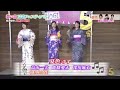 乃木坂46(高山一実/能條愛未/深川麻衣)がゆずの夏色をカバー