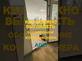 Как обслужить кондиционер как положено / air conditioning maintenance and repair #кондиционер
