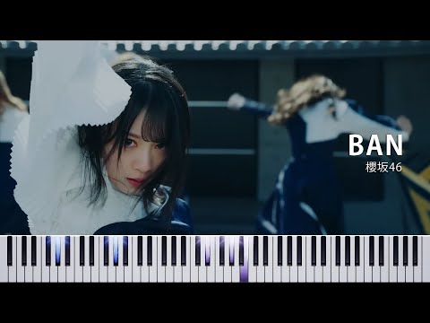 BAN - 櫻坂46