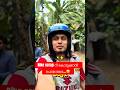 നമുക്ക് ഈ Bike scrap ന് കൊടുക്കാൻ പോയാലോ…🤓 #shortsfeed #shorts #shortvideo