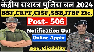 CAPF AC Recruitment 2024 | BSF, CISF, CRPF, ITBP & SSB New Vacancy 2024 | Age, Syllabus & Details