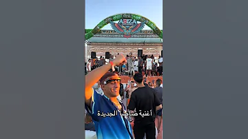 عصام صاصا انا صوتى شعار ع السوند ABIZA فى حته تانى 