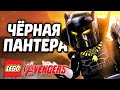 LEGO Marvel's Avengers ??????????? - ?????? ???????