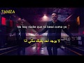Luis Fonsi, Ozuna - Imposible مترجمة عربي