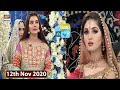 Watch Good Morning Pakistan - Walima Bridal Makeup Theme - 12th November 2020 - ARY Digital Show Online In Hd