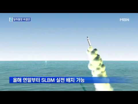 한달 전만 해도 실패한 SLBM…일취월장 비결은