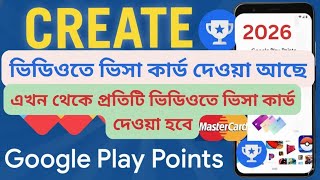 How to create Google play point account 2026