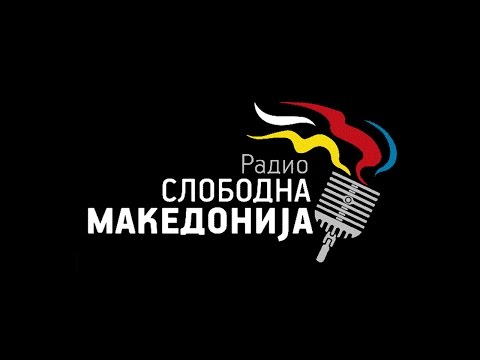 Миленко Неделковски радио шоу - 2016-12-14