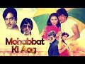 Mohabbat Ki Aag 1997 Full Movie | Shatrughan Sinha & Govinda | Poonam Dhillon & Shakti Kapoor