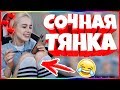 20 МИНУТ СМЕХА ДО СЛЕЗ | ЛУЧШИЕ РУССКИЕ ПРИКОЛЫ / МЕГАРЖАЧ