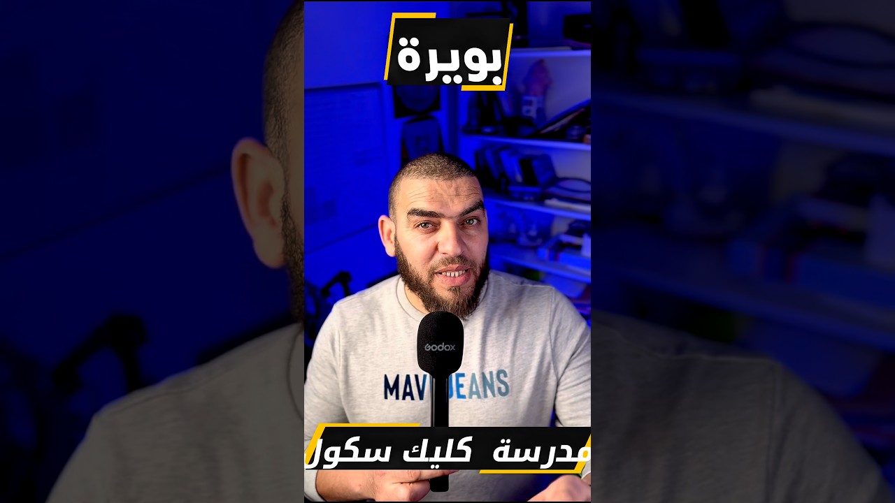 17 mars 2026
