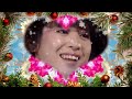 松田聖子 クリスマスソング