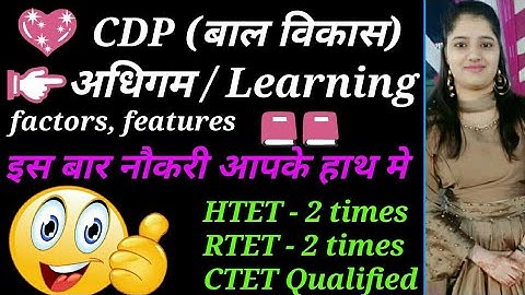 Learning &  Factors Affecting Learning, Curves | for all tets and JBT, Bed