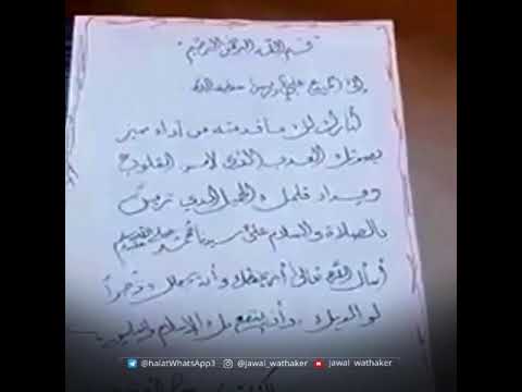 انشودة لا تيأس من روح الله أداء علي محمد زاهر ادريس