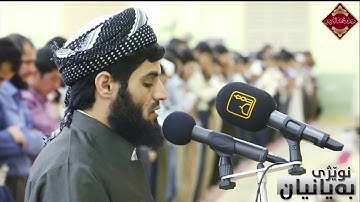 أأنتم أشد خلقا أم السماء | القارئ رعد الكردي