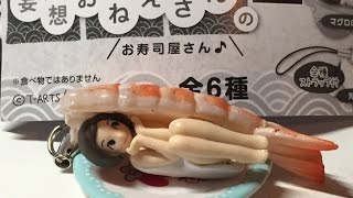 Sushi Lady's Sushi Shop - 6 types in total, 200 yen per play
