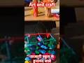सरकारी स्कूल के हुनरमंद बच्चे #art and craft#creativity# handmade#school#education #activity#s.Netam