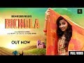 Renuka Panwar BICHOLA |  Divya Jangid, Ashish | New Haryanvi Song 2020 Renuka Panwar New Song DRM