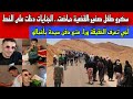                                                                                                      نجومي