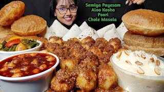 Eating Semiya Payesam, Poori, Chole Masala, Dum Aloo Kosha | Big Bites | Asmr Eating | Mukbang