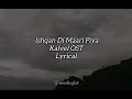 Ishqan Di Maari Piya Kafeel OST Lyrical Ary Digital Vocalogist Vocals Without Dialogue