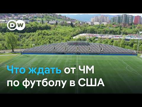 Как Узбекистан готовится к ЧМ по футболу и Что ждать от первенства в США | Tracks East на русском