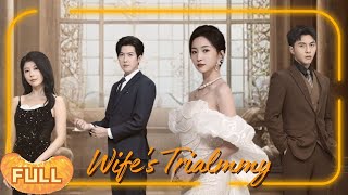 [MULTI SUB]Wife's Trial #DRAMA #PureLove