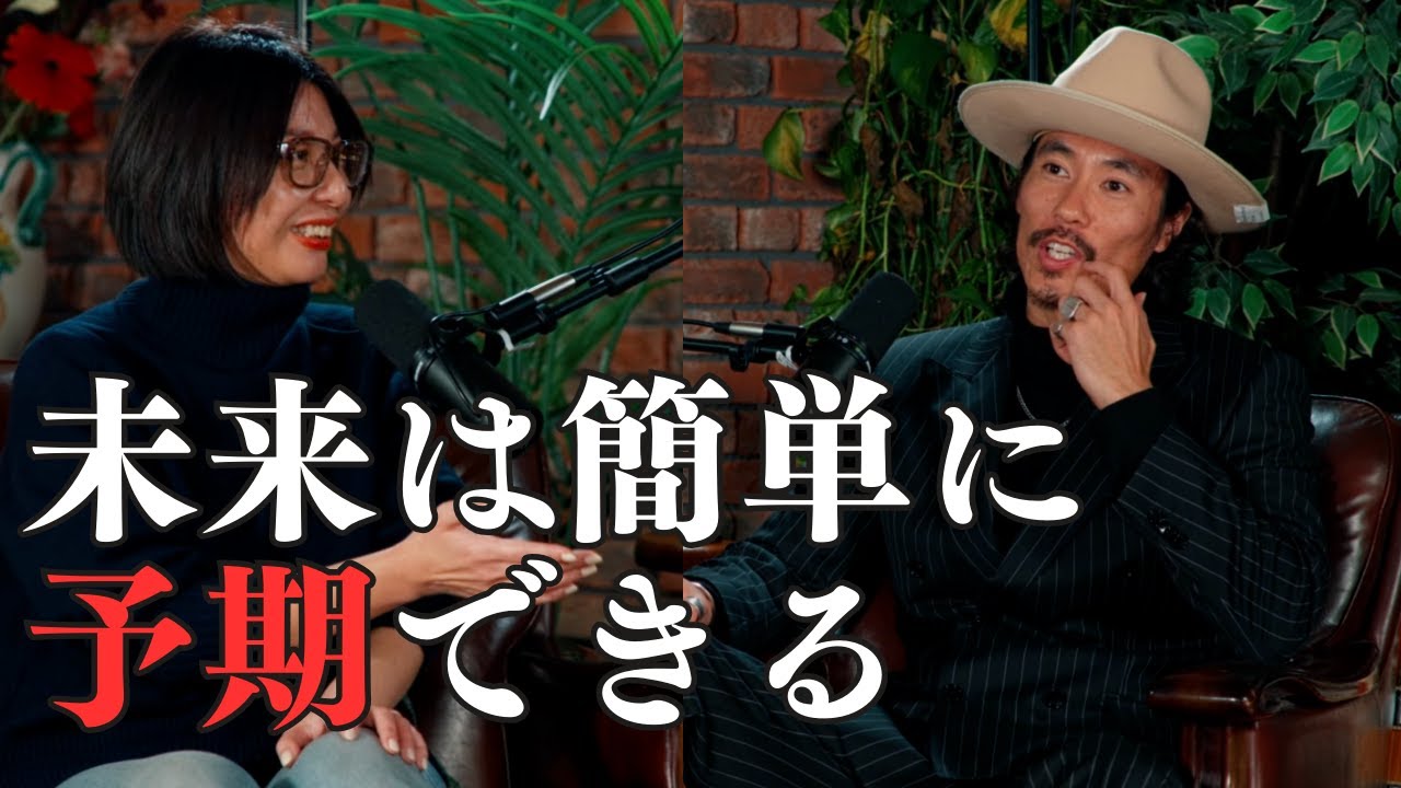 未来を知れば簡単に引き寄せられる