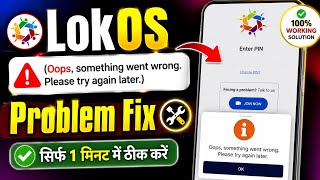 LokOS Oops, Something Went Wrong Please try again Today Problem Fix | Lokos App Login Problem Today 